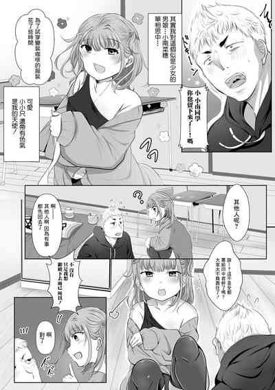 第2頁圖