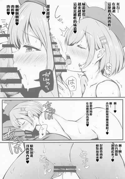 第6頁圖