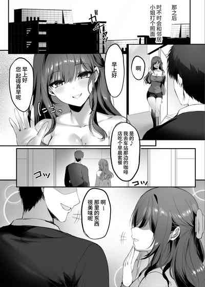 第10页图