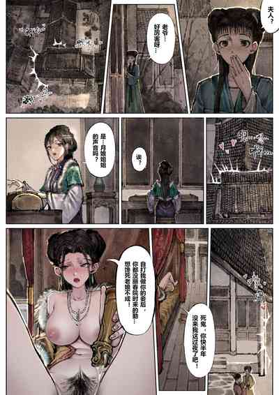 第114页图