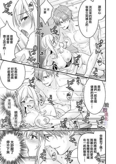 第30頁圖