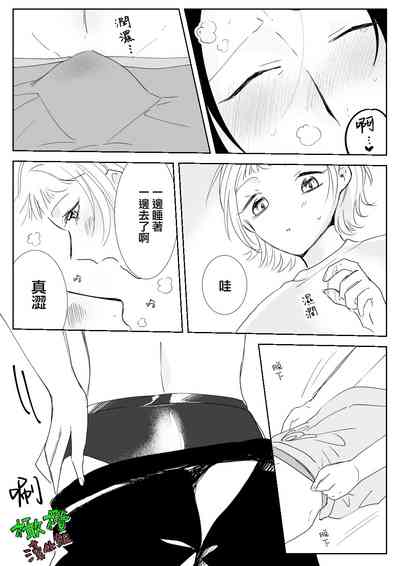 第14頁圖