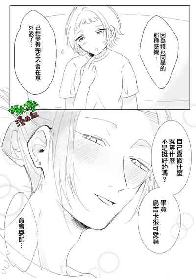 第6頁圖