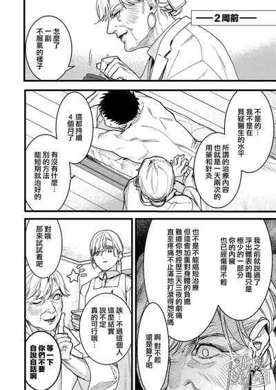 第14頁圖