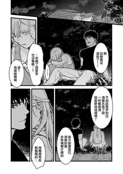 第26頁圖