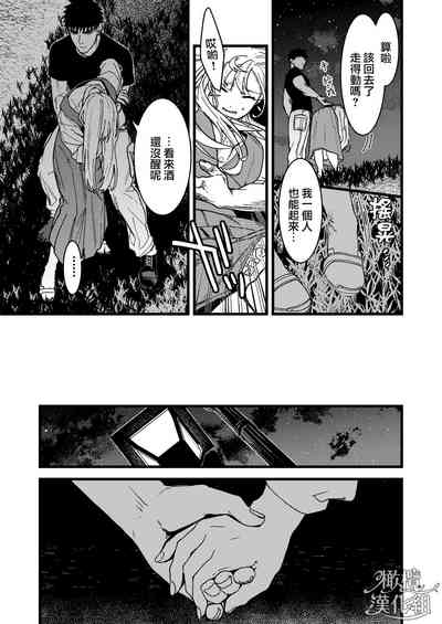 第30頁圖