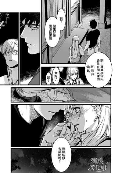第34頁圖