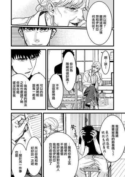 第74頁圖
