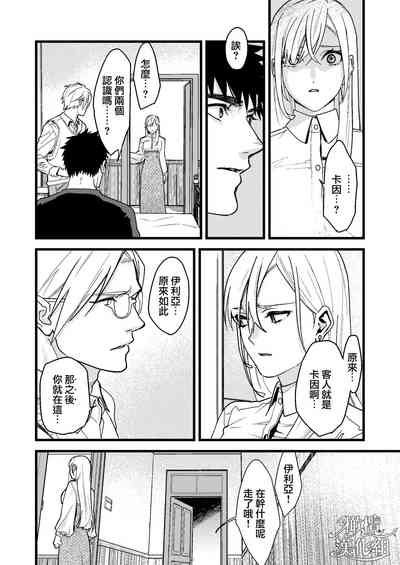 第78頁圖
