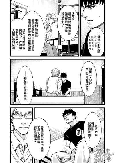 第82頁圖