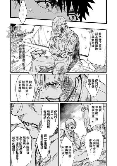 第90頁圖