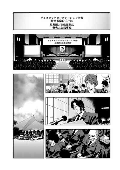 第30頁圖