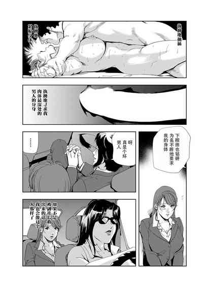 第58頁圖