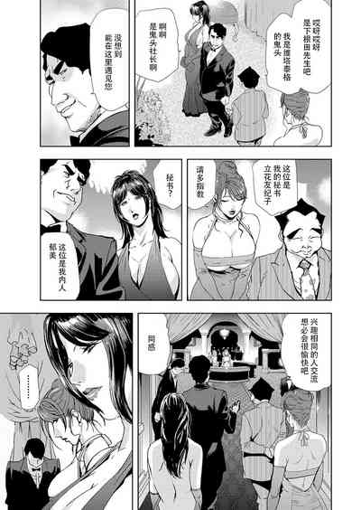 第6頁圖