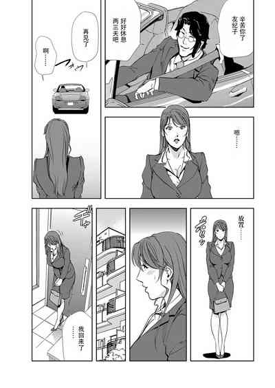 第70頁圖