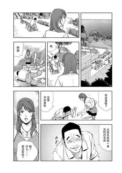 第82頁圖