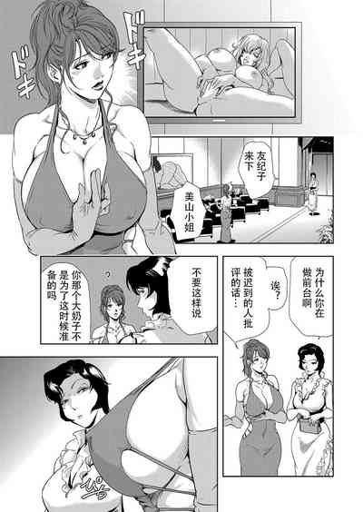 第10页图
