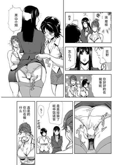 第30页图