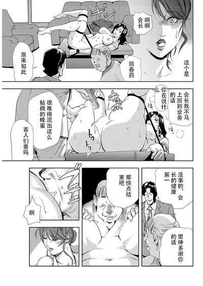 第38页图