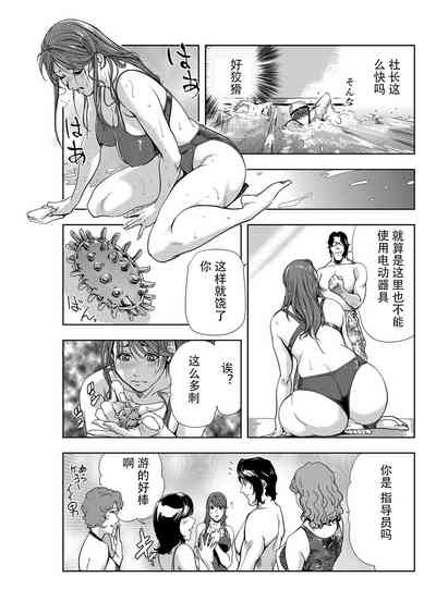 第58页图