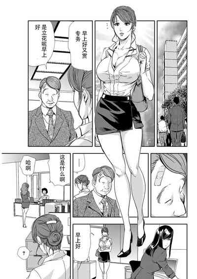 第78页图