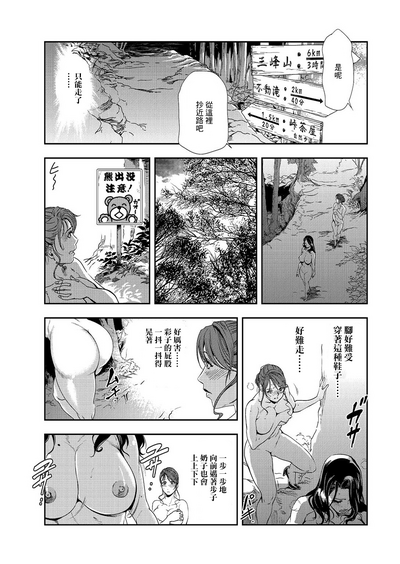 第14頁圖
