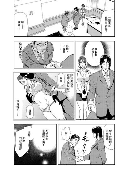 第30頁圖