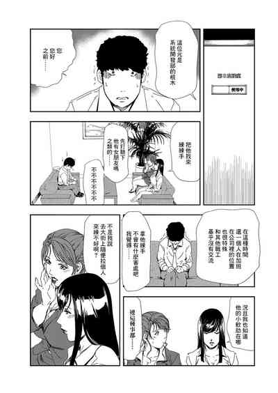 第58頁圖