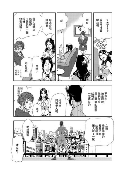 第6頁圖