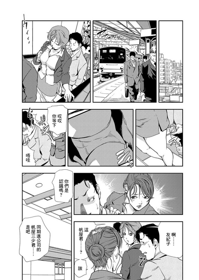 第78頁圖