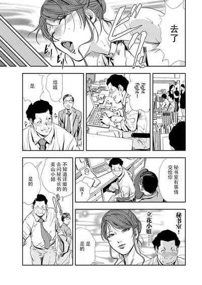 第10页图