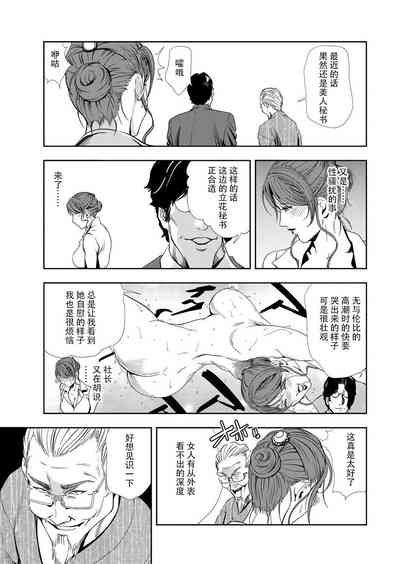 第54页图
