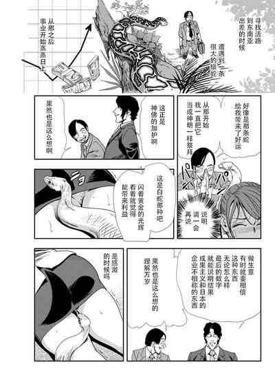 第82页图