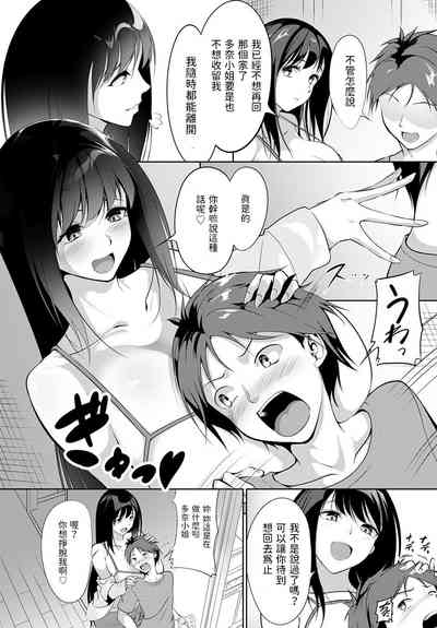 第10頁圖