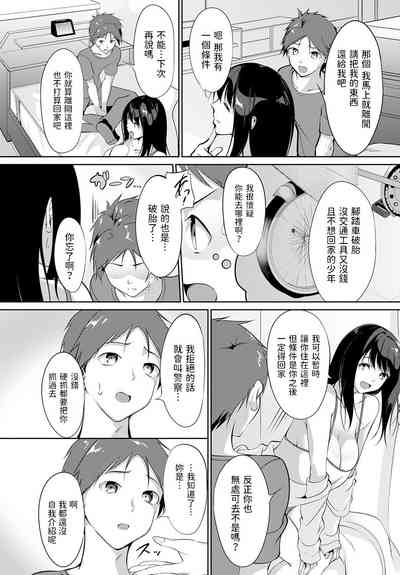 第6頁圖