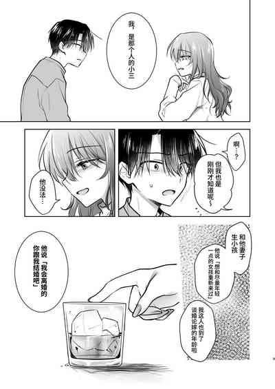 第10页图