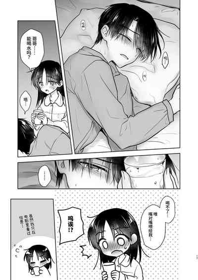 第18页图