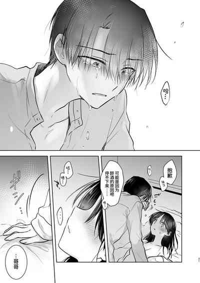 第22页图