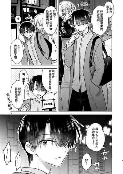 第6页图