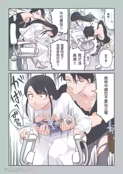 第22頁圖