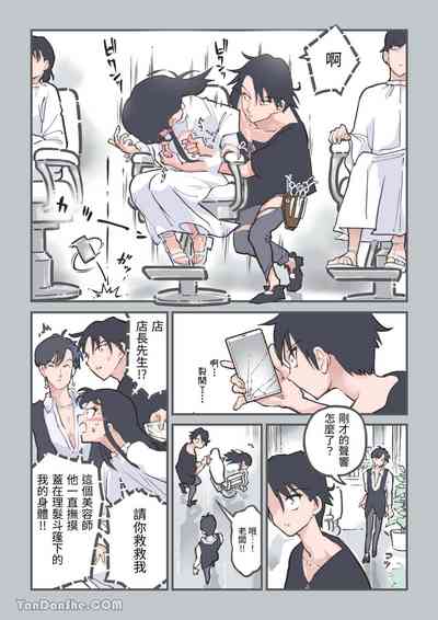 第26頁圖