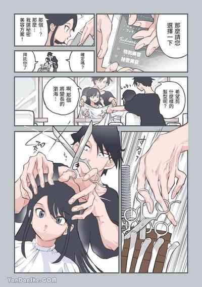第6頁圖