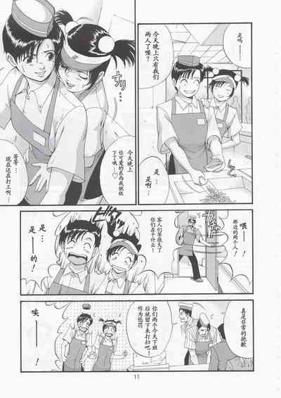 第10页图