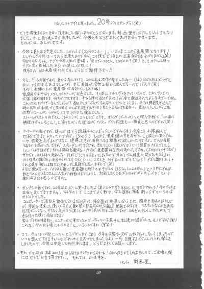 第38页图