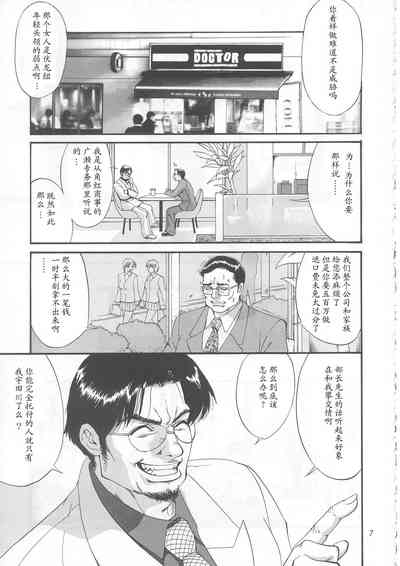 第6页图