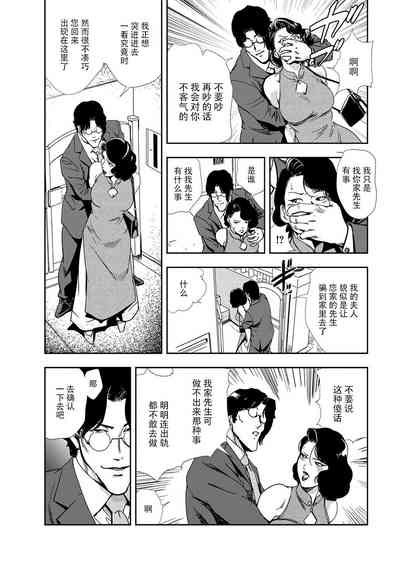 第14页图