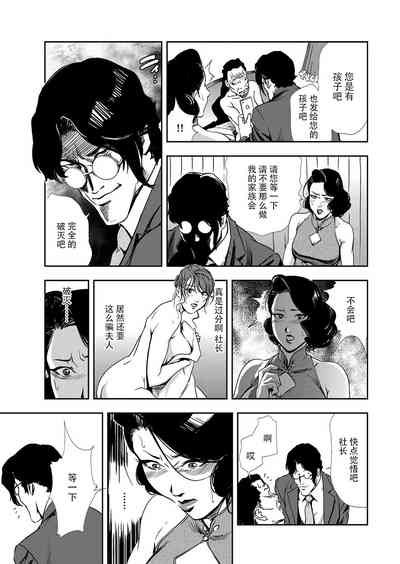 第18页图