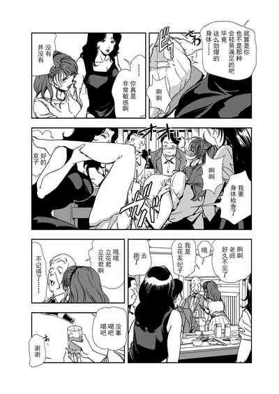第58页图