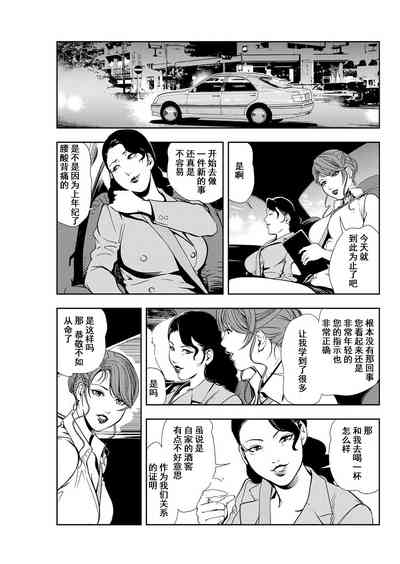第30頁圖