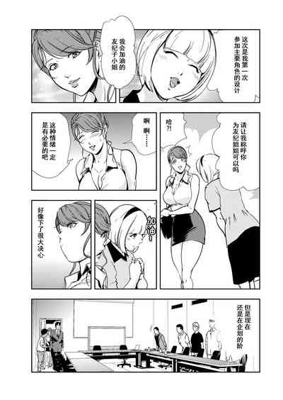 第54頁圖